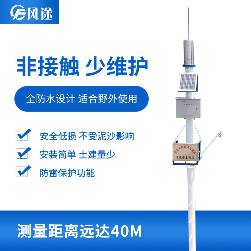 2款一體化雨量監(jiān)測(cè)站，有何不同？