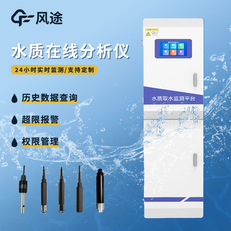 飲用水水質(zhì)監(jiān)測(cè)站，保障飲用水安全