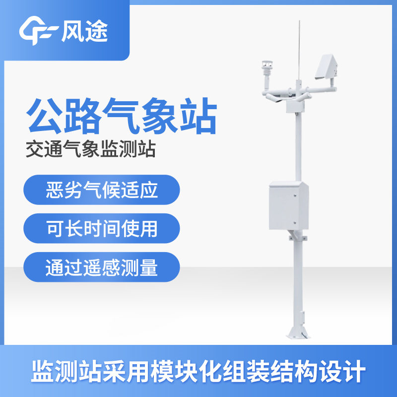 公路路基邊坡地表位移 GNSS 監(jiān)測技術(shù)要求